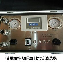 （雲林 嘉義 新營 筆電維修 電腦維修）APPLE Macbook pro A1706 螢幕 歷史價格詳細信息