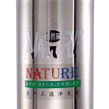 《自然力 Nature Power》香療SPA按摩油-紓緩壓力 250ml 歷史價格詳細信息