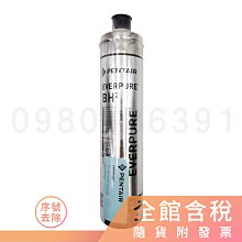 H2838頂級ESP烏拉圭紫水晶洞含座重：2.4kg  高17cm寬度14cm，厚度16cm，洞深3cm （紫晶洞 歷史價格詳細信息