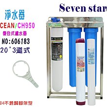 七星劍 白鐵七星劍 乩身用 五寶法器 化煞 69cm 尺六 歷史價格詳細信息