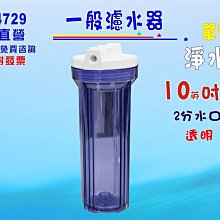 【七星淨水】FORMOSA沐浴器(標準型Y2)買二送一.淨水器.過濾器.濾水器.沐浴禮盒.蓮蓬頭【除氯除重金屬】 歷史價格詳細信息