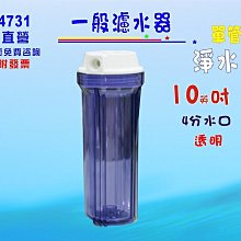 【七星淨水】FORMOSA沐浴器(標準型Y2)買二送一.淨水器.過濾器.濾水器.沐浴禮盒.蓮蓬頭【除氯除重金屬】 歷史價格詳細信息
