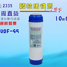 10吋淨水器直立式烤漆三管組合腳架      濾水器 水族館 貨號 600237  Seven star淨水網 歷史價格詳細信息