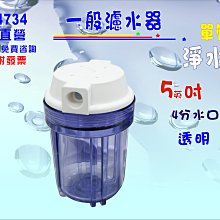 pp電解槽 耐酸鹼腐蝕電鍍槽 pp塑料氧化電解槽 圖紙 歷史價格詳細信息