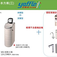 ~無憂強濾~2分麥飯石 歷史價格詳細信息