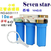 七星劍 白鐵七星劍 乩身用 五寶法器 化煞 69cm 尺六 歷史價格詳細信息