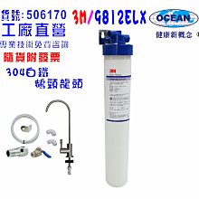 【巡航淨水】3分電鍍球閥.淨水器.濾水器.飲水機.RO純水機.電解水機.水電材料(貨號B2315) 歷史價格詳細信息