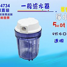 pp電解槽 耐酸鹼腐蝕電鍍槽 pp塑料氧化電解槽 圖紙 歷史價格詳細信息