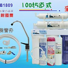 【七星淨水】除水垢軟水器100公升全自動控制軟水樹脂餐飲濾水器淨水器飲水機RO機前置純水機地下水處理貨號: B1167 歷史價格詳細信息