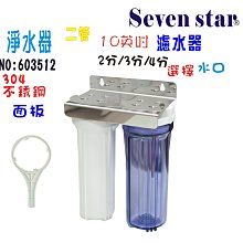 七星劍 白鐵七星劍 乩身用 五寶法器 化煞 69cm 尺六 歷史價格詳細信息