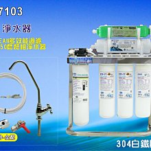 七星劍 白鐵七星劍 乩身用 五寶法器 化煞 69cm 尺六 歷史價格詳細信息