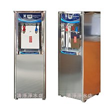 【元山】RO溫熱淨飲機/飲水機/開飲機YS-8100RWF(加贈一年份5入濾心組) 歷史價格詳細信息