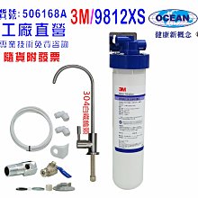 【巡航淨水】3分電鍍球閥.淨水器.濾水器.飲水機.RO純水機.電解水機.水電材料(貨號B2315) 歷史價格詳細信息