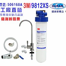 【巡航淨水】3分電鍍球閥.淨水器.濾水器.飲水機.RO純水機.電解水機.水電材料(貨號B2315) 歷史價格詳細信息