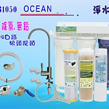 水龍頭過濾器更換濾心*3入 歷史價格詳細信息