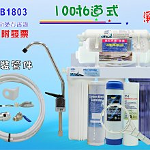 【巡航淨水】濾水器10英吋大胖單管白鐵淨水器.水塔過濾器地下水處理.除泥除雜質除氯除垢水族養殖.有機蔬菜灌貨號4220 歷史價格詳細信息