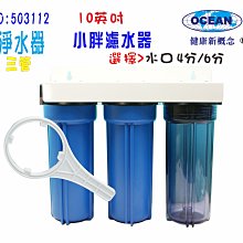【巡航淨水】濾水器.卡式二管除氯雜質淨水器(加長型)過濾器.咖啡機.製冰機.電解水機飲水機.貨號B1032 歷史價格詳細信息