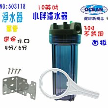 10英吋濾殼3支組      RO濾水器.淨水器.魚缸濾水.電解水機.製冰機.咖啡機 貨號604735  Seven s 歷史價格詳細信息
