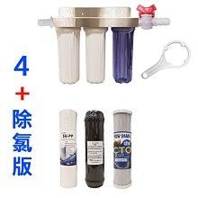 【清淨淨水店】白鐵腳架弱酸版三胞胎/304材質不生鏽耐用型含濾心/雙直接頭(8+B組合)/扳手1350元。 歷史價格詳細信息