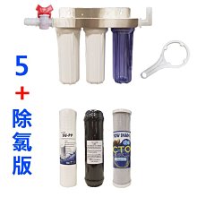 【清淨淨水店】白鐵腳架弱酸版三胞胎/304材質不生鏽耐用型含濾心/雙直接頭(8+B組合)/扳手1350元。 歷史價格詳細信息