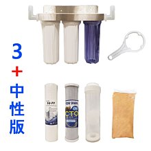 【清淨淨水店】白鐵腳架弱酸版三胞胎/304材質不生鏽耐用型含濾心/雙直接頭(8+B組合)/扳手1350元。 歷史價格詳細信息