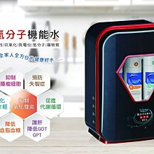【NianYing淨水】二道腳架型淨水器~ 採用 美國極淨便捷系列 3M S004 淨水器 含 3M原廠鵝頸 歷史價格詳細信息