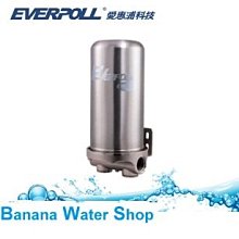 EVERPOLL愛惠浦 LED UVC可拆式滅菌器+全效能淨水組 UVC-903+DCP-3000 歷史價格詳細信息