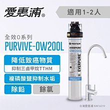 精品愛惠浦MC2雙聯凈水器 商用奶茶咖啡店專用大流量復合直飲水機過濾 歷史價格詳細信息