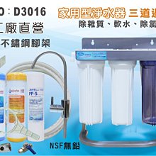 10英吋濾殼3支組      RO濾水器.淨水器.魚缸濾水.電解水機.製冰機.咖啡機 貨號604735  Seven s 歷史價格詳細信息