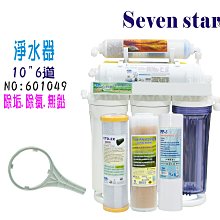 水龍頭過濾器更換濾心*3入 歷史價格詳細信息