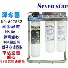 七星劍 白鐵七星劍 乩身用 五寶法器 化煞 69cm 尺六 歷史價格詳細信息