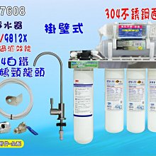 七星劍 白鐵七星劍 乩身用 五寶法器 化煞 69cm 尺六 歷史價格詳細信息