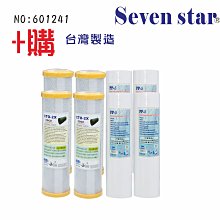 10吋小胖三管全藍白鐵吊片過濾器  濾殼組  過濾器 濾水 濾心 貨號 603111  Seven star淨水網 歷史價格詳細信息