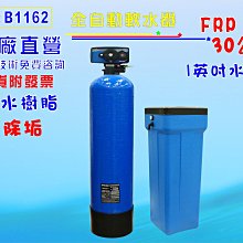 30公斤自動焊接變位機 桐廬氣保焊氬弧焊變位機 通孔變位器 歷史價格詳細信息