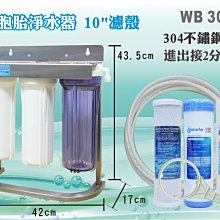 【304不鏽鋼 加厚加強】三角水槽 居家小水槽 珍珠沙款 配4件套 無龍頭 免釘支架 歷史價格詳細信息