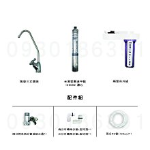 EVERPURE 美國原裝進口濾心 4C 全新包裝 歷史價格詳細信息