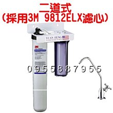 3M-CFS9812ELX除氯 長效抗菌濾芯(原廠公司貨) 歷史價格詳細信息
