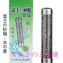 【富士康】攜帶型 助步車 助行車 (可收合) 歷史價格詳細信息