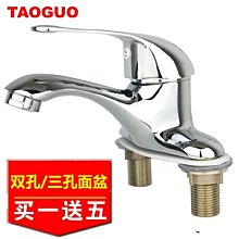 新品全銅面盆龍頭衛生間洗臉盆臺盆簡約 單孔冷熱水龍頭 歷史價格詳細信息
