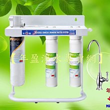 【NianYing 淨水】10英吋透明 濾殼 2分內牙(1/4吋) ~100%台灣生產 歷史價格詳細信息