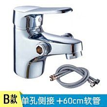 新品全銅面盆龍頭衛生間洗臉盆臺盆簡約 單孔冷熱水龍頭 歷史價格詳細信息