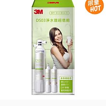 DIY濾水器(傳統水龍頭專用) 歷史價格詳細信息