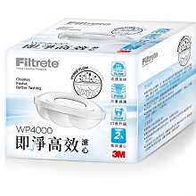 【全新含稅】3M G1000 UV智能飲水監控器淨水組-附S004淨水器(含原廠免費標準安裝) 歷史價格詳細信息