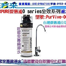 愛惠浦 全戶系列VITA專用濾芯 VF 歷史價格詳細信息