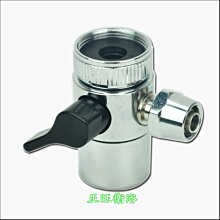 水龍頭淨水器轉接頭 加長轉接頭 外細牙M22轉外細牙M18 068 歷史價格詳細信息