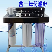 3M S004三道式淨水器-附安裝+鵝頸龍頭(全配組內含S004淨水器+PP過濾+樹脂軟水系統) 歷史價格詳細信息