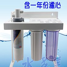 3M S004三道式淨水器-附安裝+鵝頸龍頭(全配組內含S004淨水器+PP過濾+樹脂軟水系統) 歷史價格詳細信息