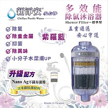 【水築館淨水】10英吋大胖二管濾水器(腳架型).水塔過濾器.淨水器.大胖濾心(貨號J1018) 歷史價格詳細信息