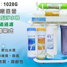 【龍門淨水】麥飯石 磁化礦化 淨水器原料 天然礦物質 FRP桶 濾心填充 濾水器 過濾器 RO逆滲透(貨號G7493) 歷史價格詳細信息