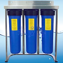 20吋大胖三道過濾器吊片組  20 大胖 三管 淨水器 全戶式水塔過濾器 604423   Seven star淨水網 歷史價格詳細信息